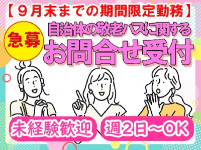 jobImg