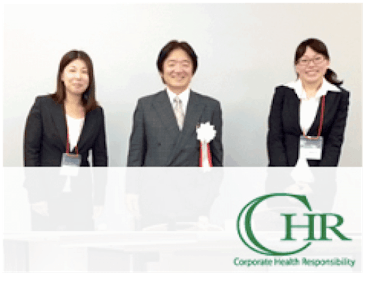 日本CHRコンサルティング株式会社の求人画像