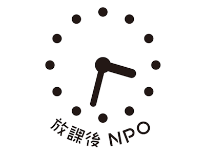 17時まで勤務OKの放課後子ども教室の現場サポートスタッフ