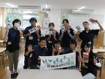 職場の画像