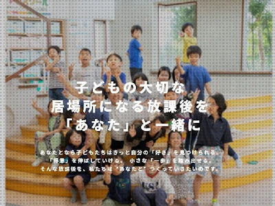 職場の画像