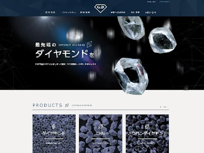 16時まで勤務OKのダイヤモンド計量作業