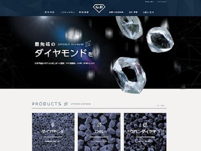 株式会社グローバルダイヤモンドの求人画像