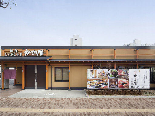 【加古川】週2×3h～OK★ホールスタッフ★シフト柔軟・しゅふ活...