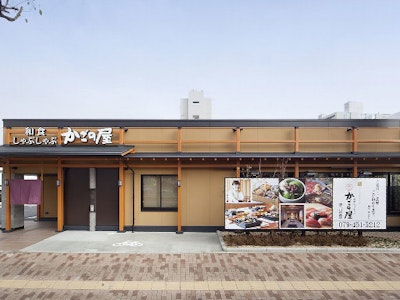 週2日～のかごの屋加古川駅前店でホールスタッフ