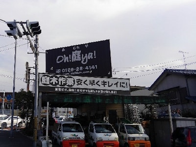 サムネイル