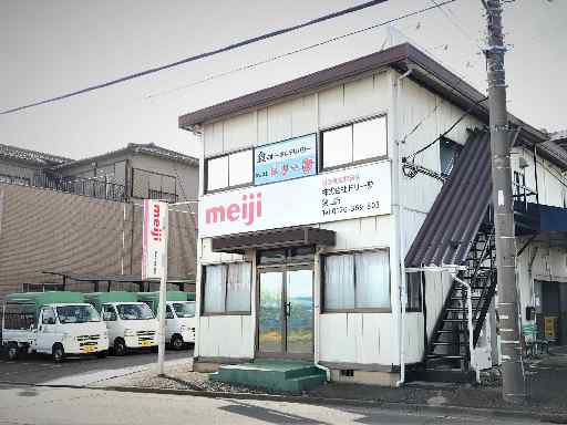 ☆14：00までのお仕事です☆　meijiの配達スタッフ　扶養範...
