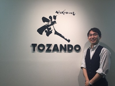 株式会社 ミツボシの画像・写真