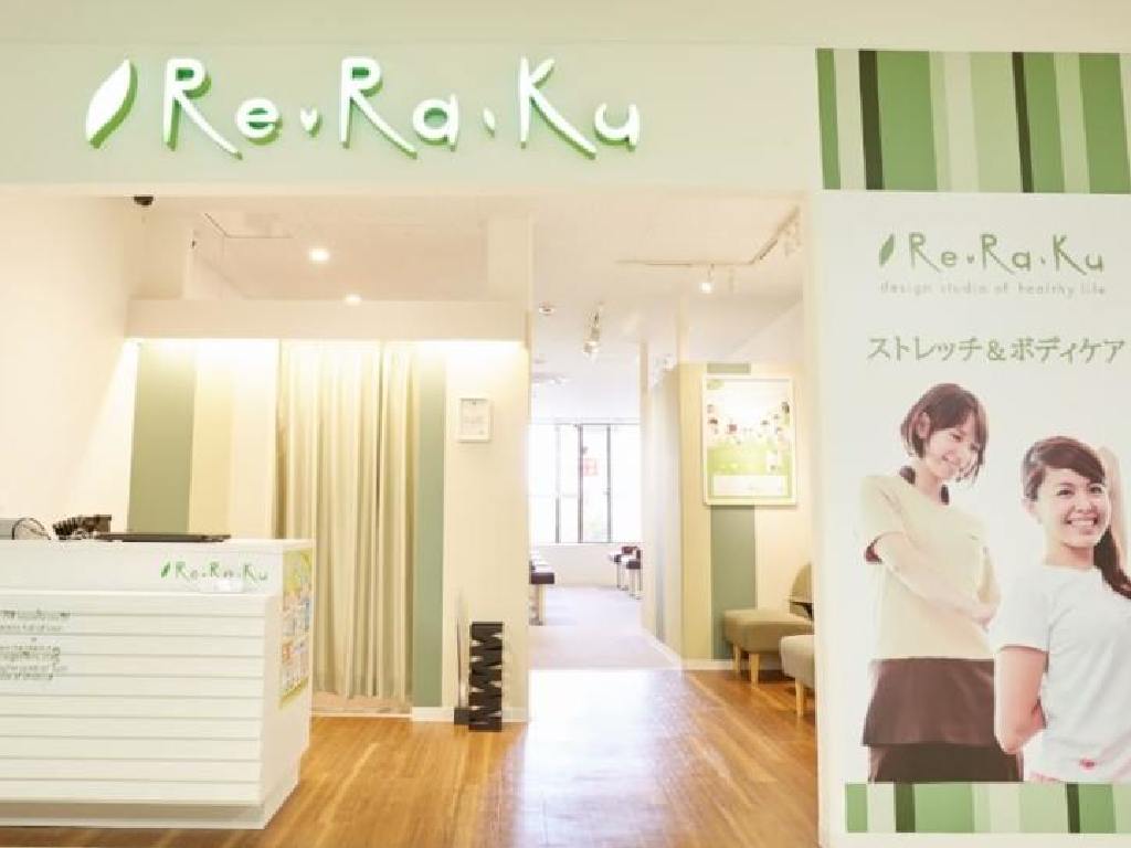 主婦 夫 活躍 Re Ra Ku リラク イトーヨーカドー武蔵境店 武蔵境駅 のパート アルバイト求人情報 しゅふjob No 主婦 夫 活躍 Re Ra Ku リラク イトーヨーカドー武蔵境店 武蔵境駅 のパート アルバイト求人情報 しゅふjob No