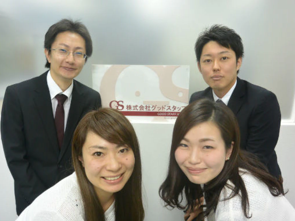 主婦活躍 グッドスタッフ 高松営業所 今橋駅 のパート アルバイト求人情報 しゅふjobパート No