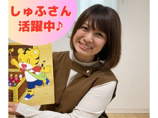【週2～】パートナー会場での開校可！英語の先生デビューを応援☆《...