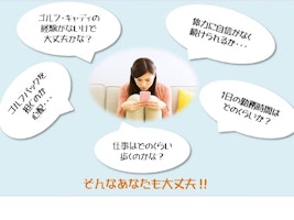 主婦 夫 活躍 ダイソー東松山シルピア店 株式会社大創産業 森林公園 埼玉県 駅 のパート アルバイト求人情報 しゅふｊｏｂ No