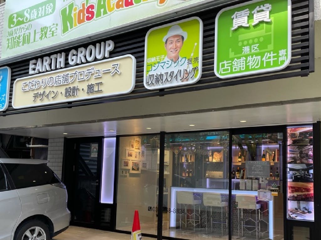 主婦活躍 株式会社アースライン 麻布十番駅 のパート アルバイト求人情報 しゅふjobパート No 主婦活躍 株式会社アースライン 麻布十番駅 のパート アルバイト求人情報 しゅふjobパート No