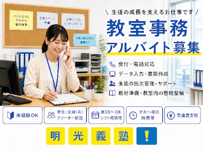 株式会社オハナ