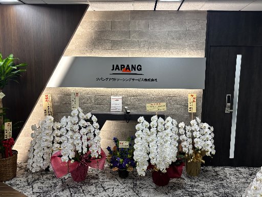 【週4×6h～/時給1500円～】SNSが好きな方大歓迎★広報総...