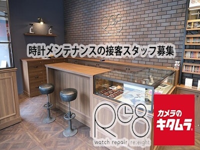 株式会社キタムラの画像・写真