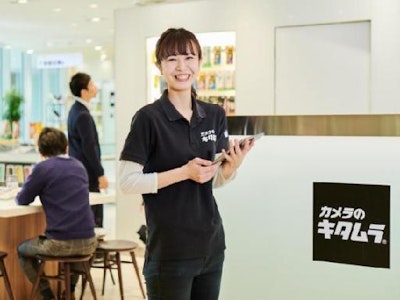 株式会社キタムラの画像・写真