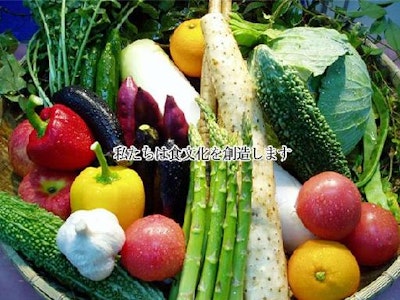 株式会社 紅貴庵の画像・写真