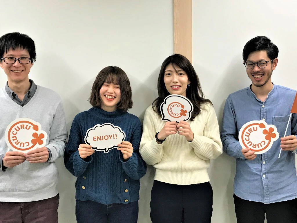 主婦 夫 活躍 株式会社curucuru 伏見 愛知県 駅 のパート アルバイト求人情報 しゅふｊｏｂ No