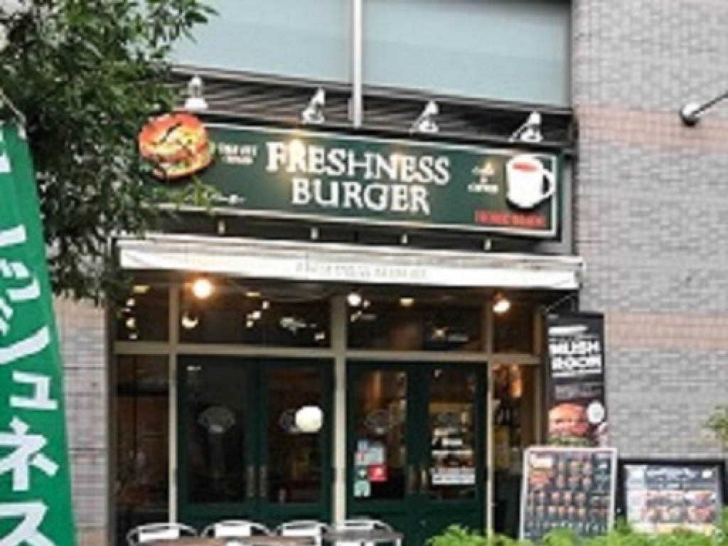 主婦活躍 フレッシュネスバーガー Freshness Burger 町屋店 町屋 東京メトロ 駅 のパート アルバイト求人情報 しゅふjobパート No 1156