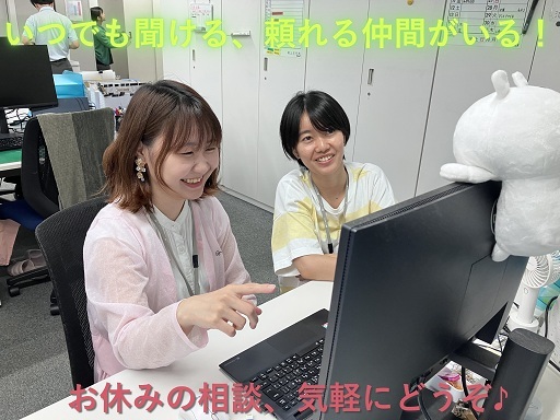 ＼年明け開始ＯＫ／16時退勤OK！30代しゅふ活躍中★マニュアル...