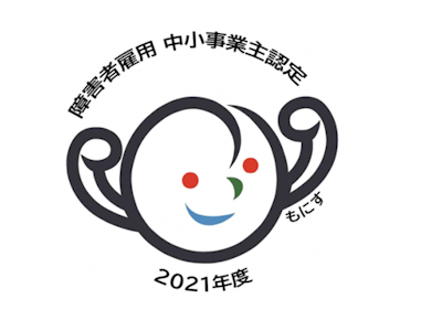 15時まで勤務OKの障がい者を業務援助・指導をする仕事（リーダー候補）