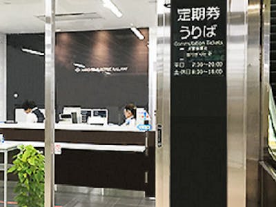 株式会社阪神ステーションネットの画像・写真