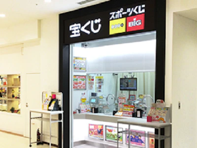 宝くじ販売 座ってお仕事 冷暖房完備 マニュアルをしっかり覚えれば安心 宝くじ販売 座ってお仕事 冷暖房完備 マニュアルをしっかり覚えれば安心