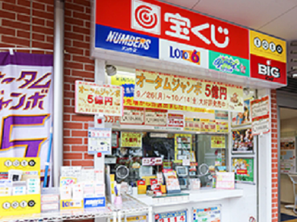 主婦 夫 活躍 阪神ドリームプラザ 梅田サン広場店 大阪梅田 阪急線 駅 のパート アルバイト求人情報 しゅふｊｏｂ No 1295