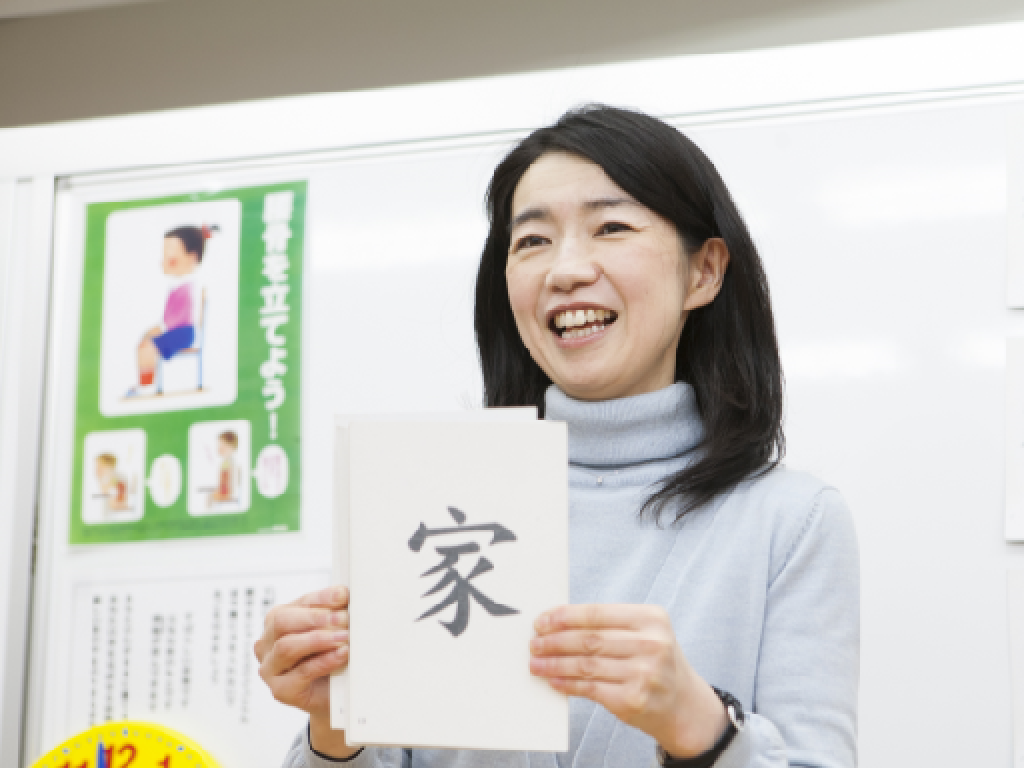 主婦活躍 株式会社 登龍館 埼玉営業所 剛志駅 のパート アルバイト求人情報 しゅふjobパート No