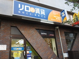 主婦 夫 活躍 ダイソー明大前店 株式会社大創産業 明大前駅 のパート アルバイト求人情報 しゅふjob No 主婦 夫 活躍 ダイソー明大前店 株式会社大創産業 明大前駅 のパート アルバイト求人情報 しゅふjob No