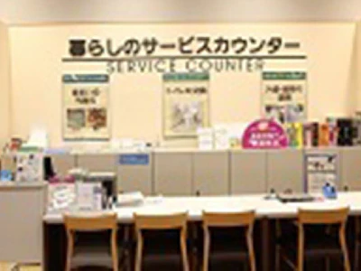 イオンリテール株式会社