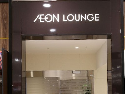 イオンリテール株式会社の画像・写真