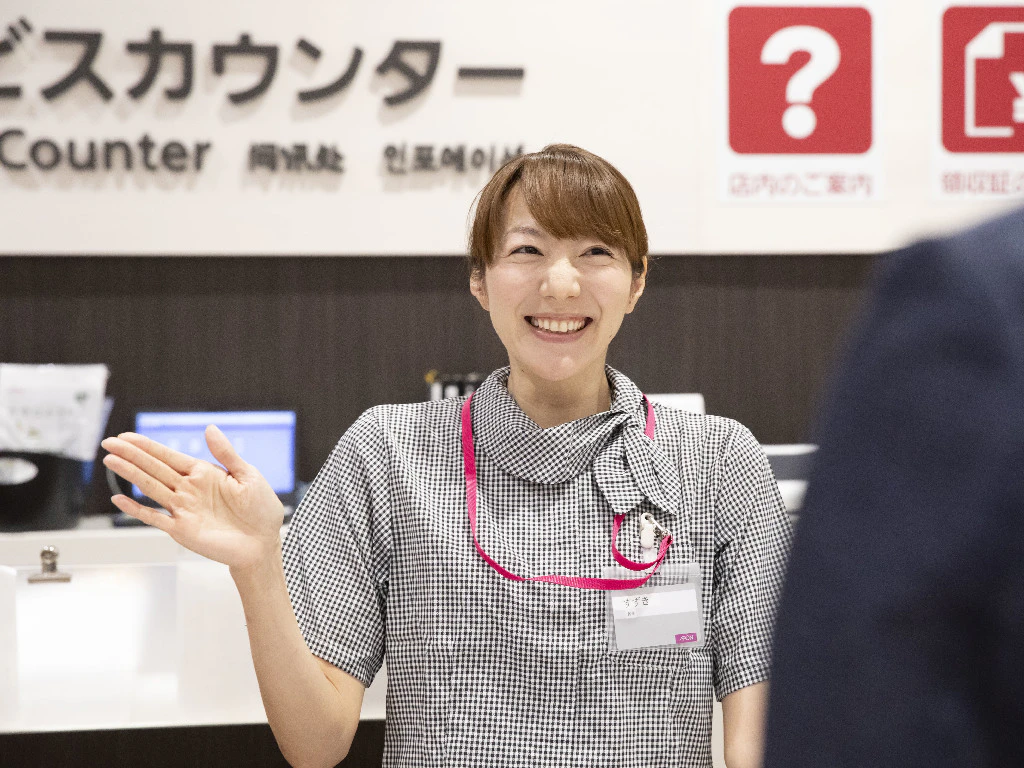 主婦 夫 活躍 イオンスタイル入間 イオンリテール株式会社 武蔵藤沢駅 のパート アルバイト求人情報 しゅふjob No 主婦 夫 活躍 イオンスタイル入間 イオンリテール株式会社 武蔵藤沢駅 のパート アルバイト求人情報 しゅふjob No