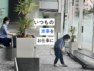 株式会社アルプスビジネスクリエーションの求人画像