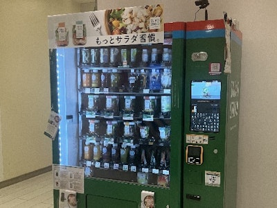 週3日～の野菜・フルーツの自動販売機格納のお仕事