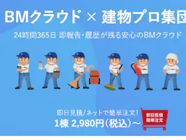 東京都 その他マーケティング 広告の主婦に嬉しいパート アルバイト求人が見つかる しゅふｊｏｂ