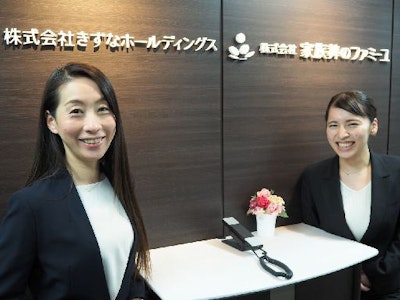 株式会社家族葬のファミーユ 熊本支社の画像・写真