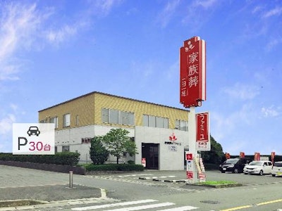 株式会社家族葬のファミーユ 熊本支社の画像・写真