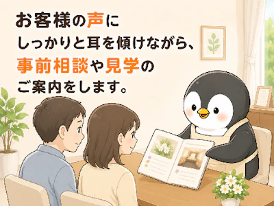 職場の画像