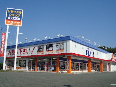 株式会社ユニス仲道電器の画像・写真