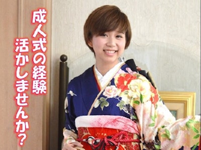 株式会社ゆめきものの画像・写真