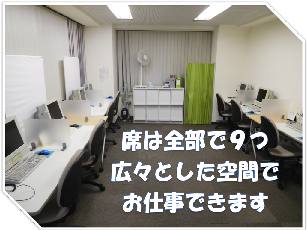 主婦活躍 株式会社ゆめきもの 人形町駅 のパート アルバイト求人情報 しゅふjobパート No