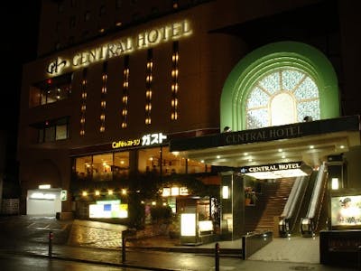 株式会社セントラルホテルの画像・写真