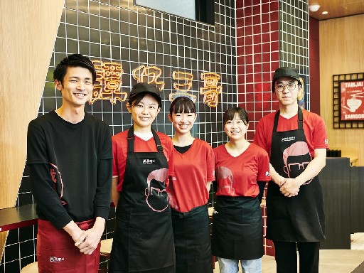 ☆時給UPしました☆【新宿区】＼譚仔三哥♪ランチタイムスタッフ／...