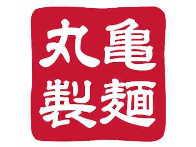 丸亀製麺当知店の求人画像