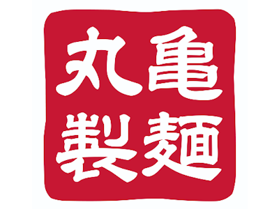 丸亀製麺上尾店の求人画像
