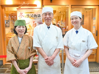 株式会社トリドールホールディングスの画像・写真