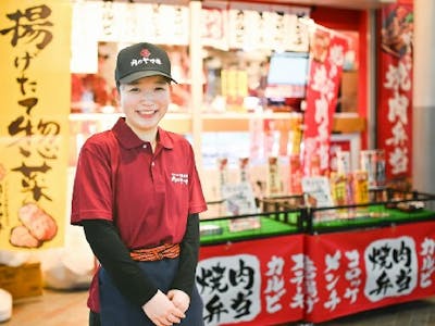 肉のヤマ牛小田急マルシェ狛江店の求人画像