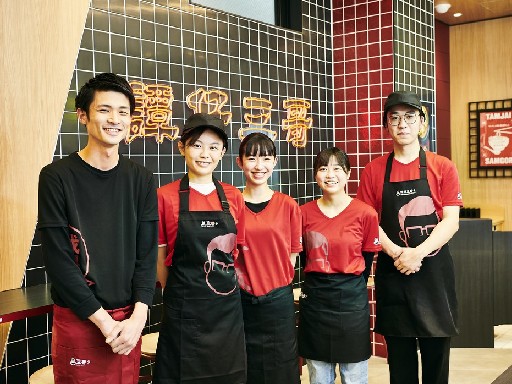 【渋谷区】＼譚仔三哥♪ランチタイムスタッフ／《週2×1日3h～》...